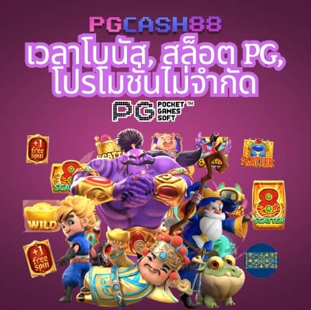 auto vip pg